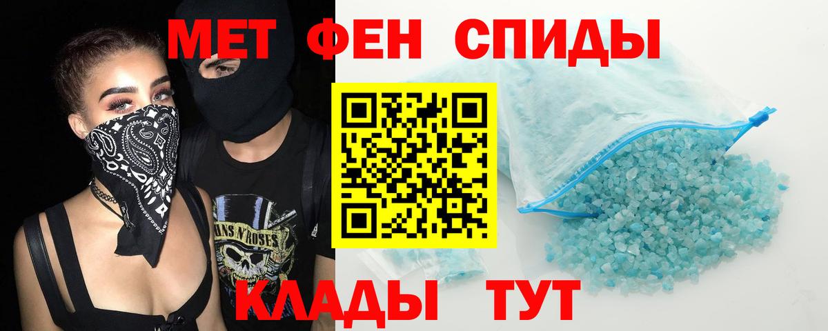 Amphetamine  АМФЕТАМИН 97%  Вход с VPN  Ачинск 