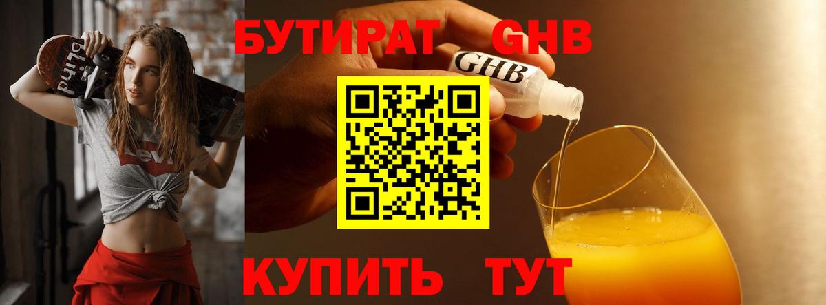 Гашиш  ГАШ  Марихуана  Cocaine  COCAIN  Ачинск  Вход с VPN  Меф   APVP СОЛЬ   MDMA 