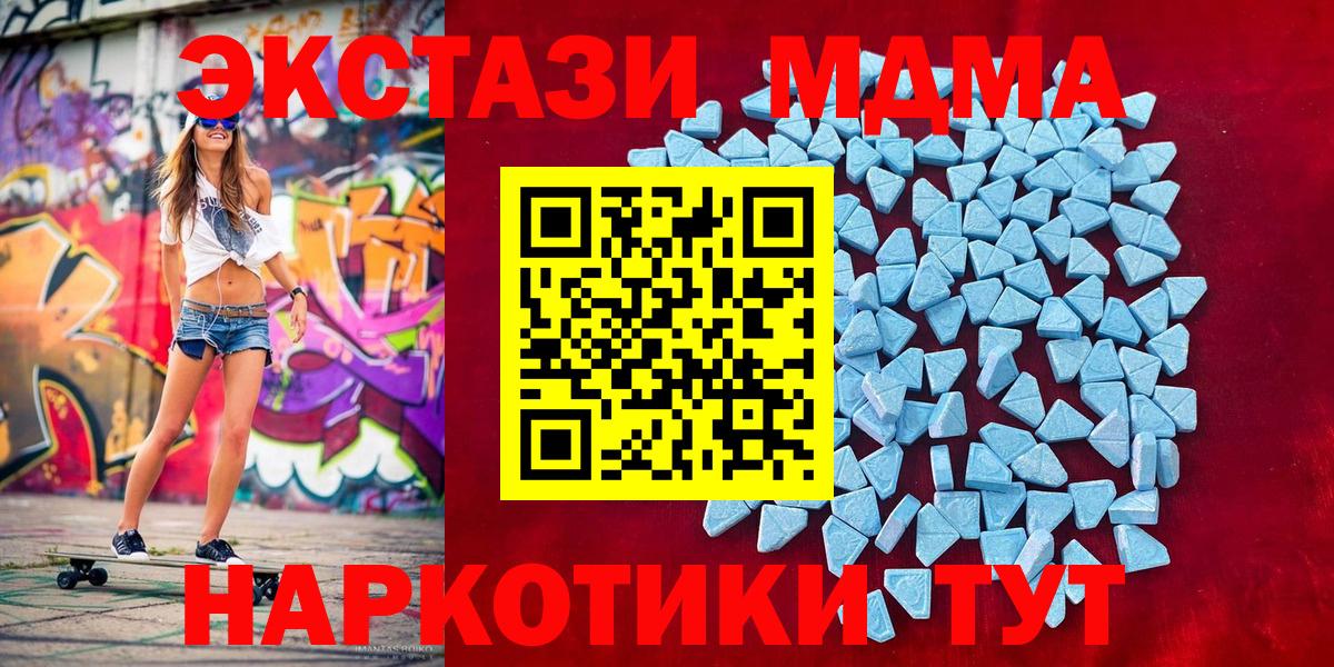 Ecstasy таблы  ЭКСТАЗИ  Экстази louis Vuitton  Ачинск  Вход с VPN 