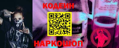 индика Шебекино