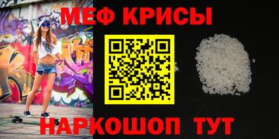 индика Шебекино