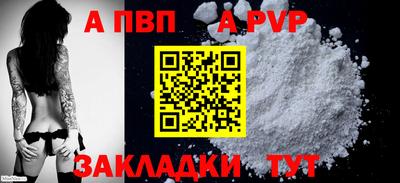 индика Шебекино