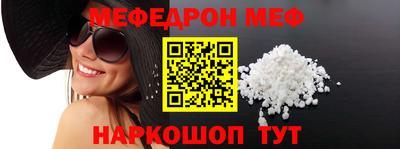 марихуана Шахты