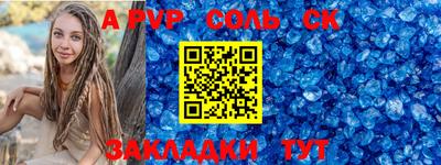 индика Шебекино