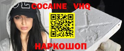 марихуана Шахты