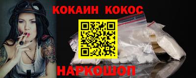 марихуана Шахты