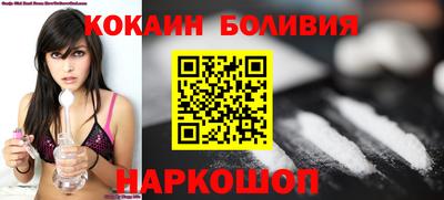 Альфа ПВП Шелехов