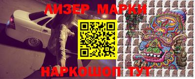 индика Шебекино