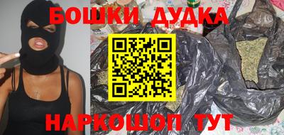 индика Шебекино