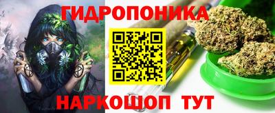 марихуана Шахты