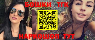 марихуана Шахты