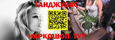 марихуана Шахты