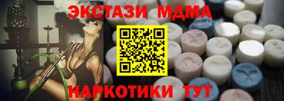 Альфа ПВП Шелехов