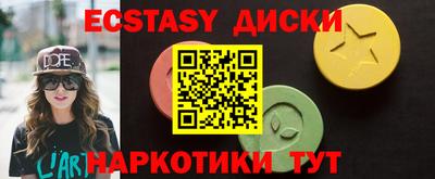 индика Шебекино