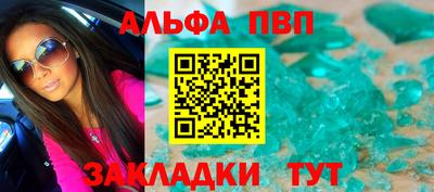 марихуана Шахты