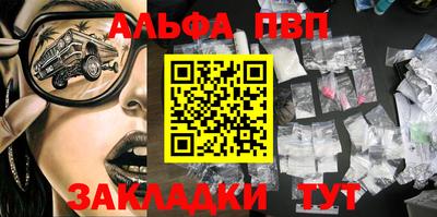 индика Шебекино