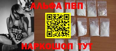 индика Шебекино