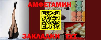 индика Шебекино