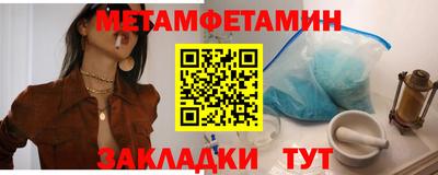 марихуана Шахты