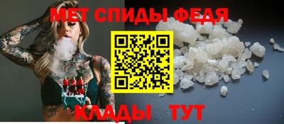 Альфа ПВП Шелехов