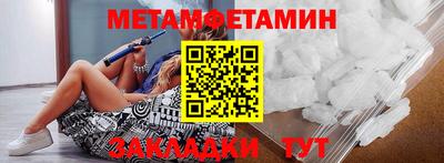 индика Шебекино