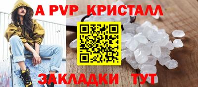 марихуана Шахты