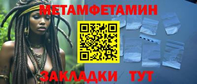 индика Шебекино