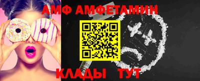 индика Шебекино