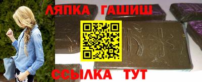 индика Шебекино