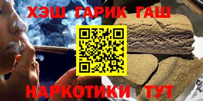 Альфа ПВП Шелехов
