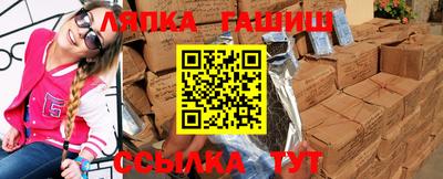 Альфа ПВП Шелехов