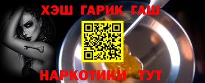 Альфа ПВП Шелехов