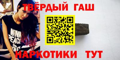 индика Шебекино