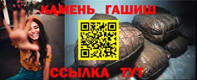 Альфа ПВП Шелехов