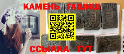 индика Шебекино