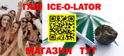 Альфа ПВП Шелехов