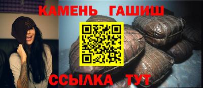 марихуана Шахты