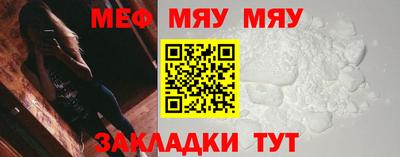 индика Шебекино