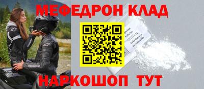 Альфа ПВП Шелехов