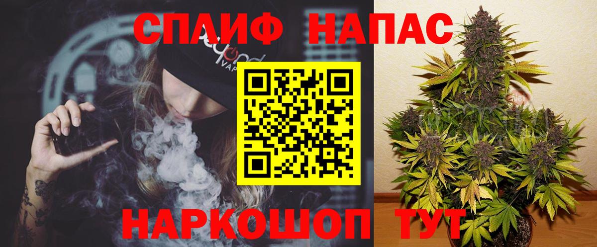 Марихуана гибрид Ачинск